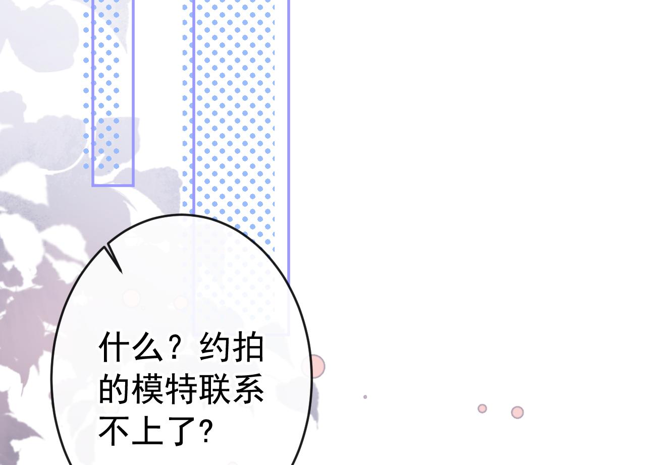 番外7-薇薇文岚篇·上32