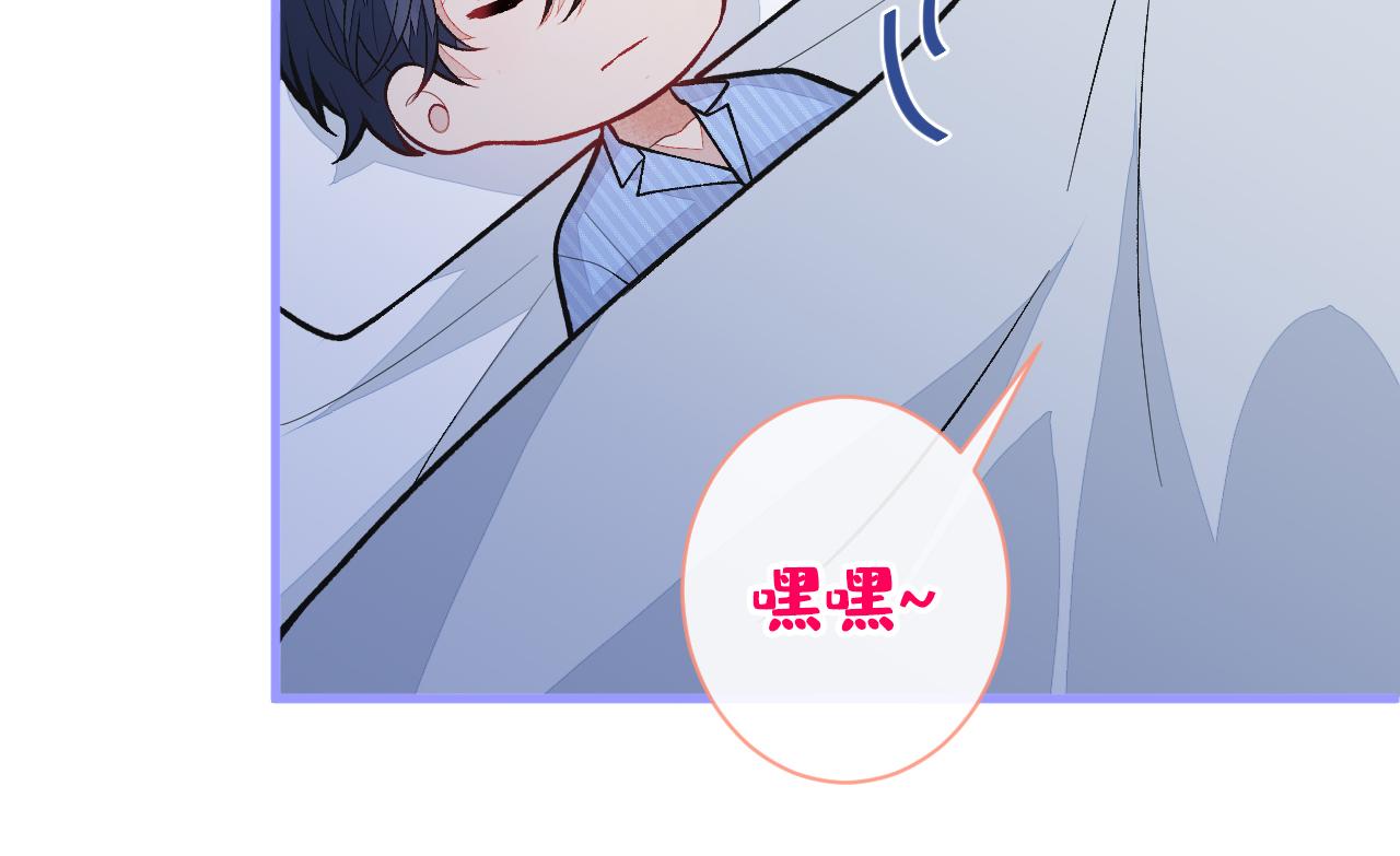 第145话 爬上你的病床74