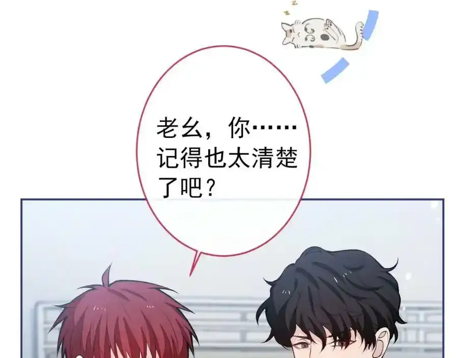 大学篇34 这种鬼话你也信？86