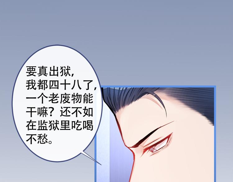 第12话 幺儿，哥带你回家48