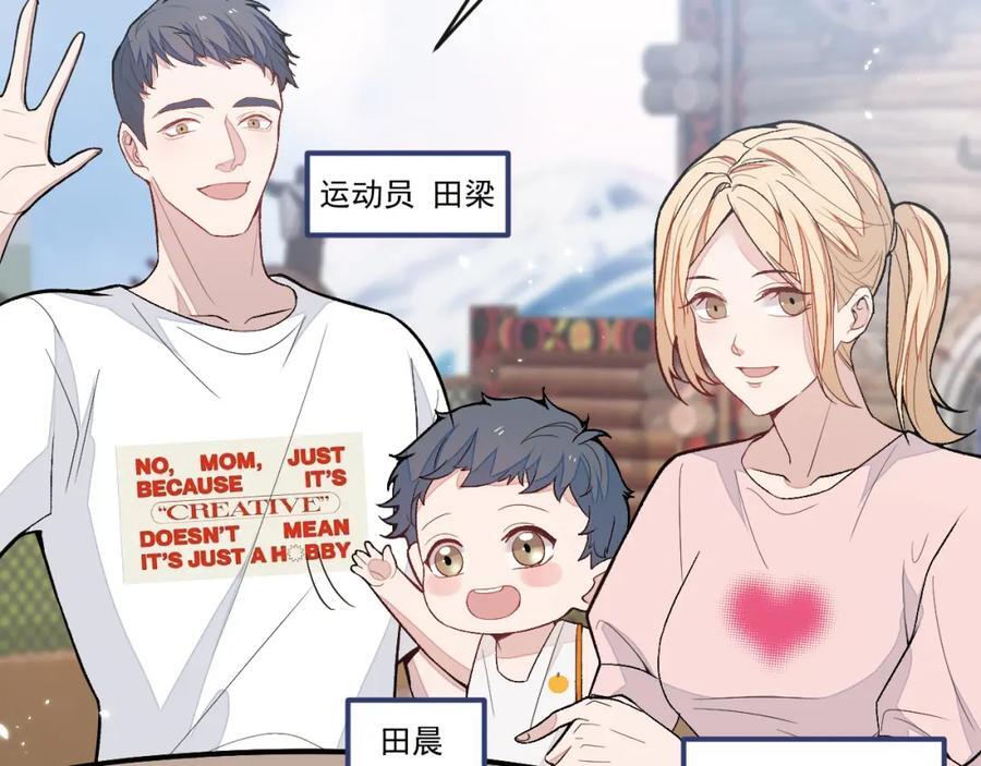 养娃篇23 萌宝来啦！82