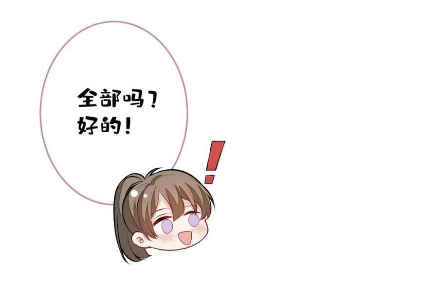 养娃篇07 新手奶爸上线！46
