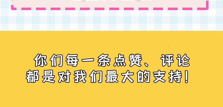 第3话 有本事你睡我啊！127