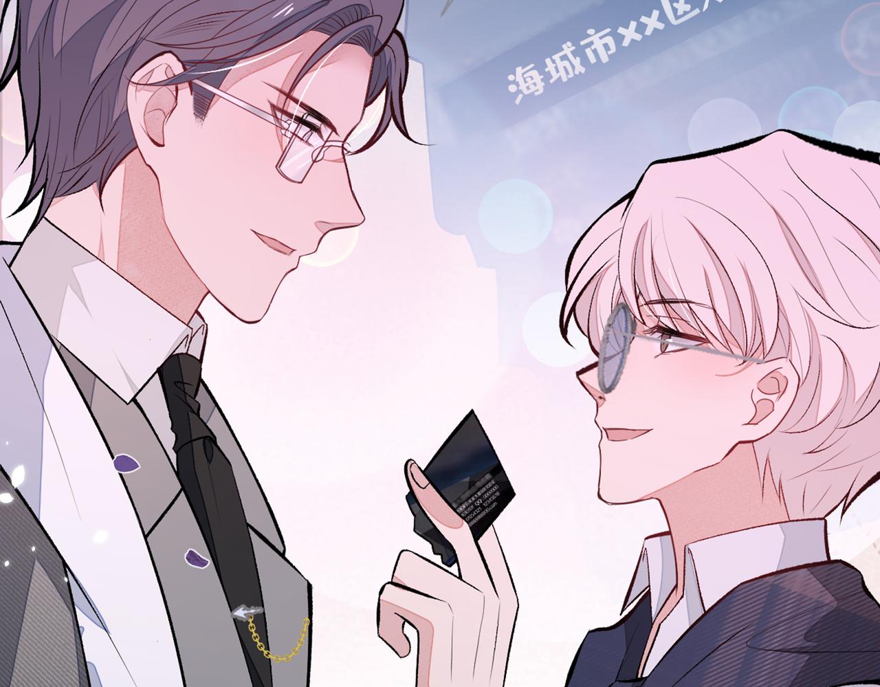 第89话 无证郎中vs江湖骗子74