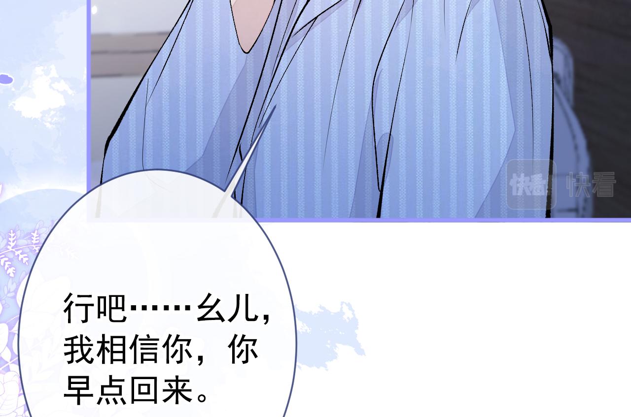 第150话 交给我吧！53