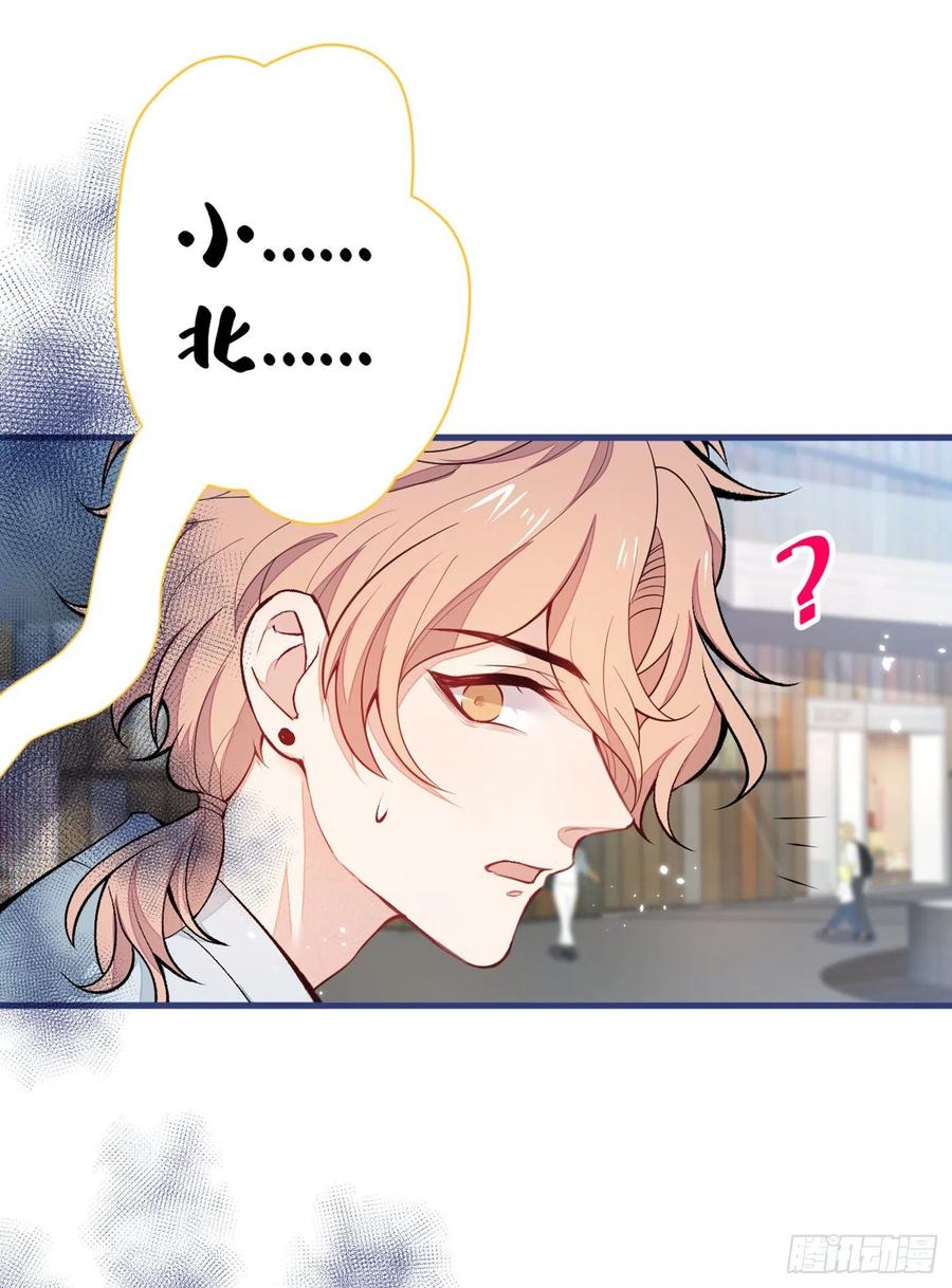 第65话 余北，接受现实吧！10