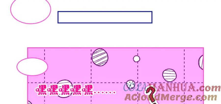 养娃篇22 我早就想这么做了68
