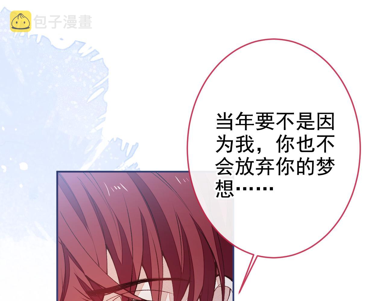 番外4-秦风x夏一帆篇·上41