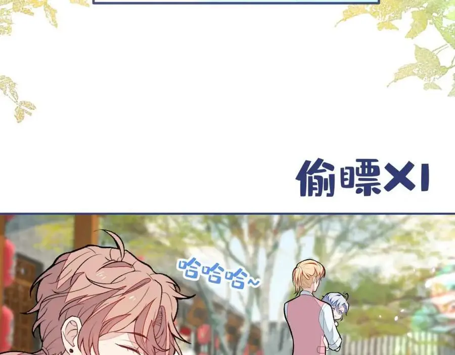 养娃篇29 宝宝最爱的不是我？93
