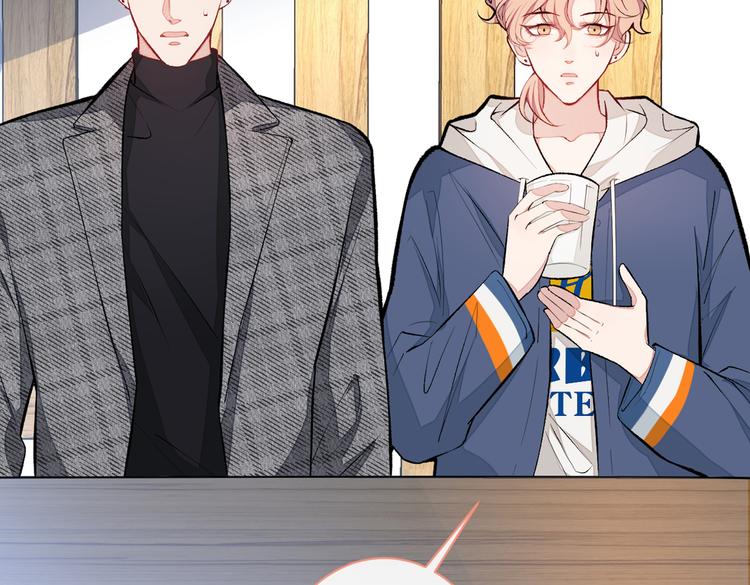 第45话 在一起就是干柴烈火！45