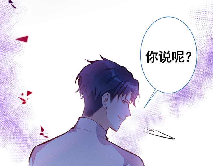 第41话 用我的后半辈子赎罪6
