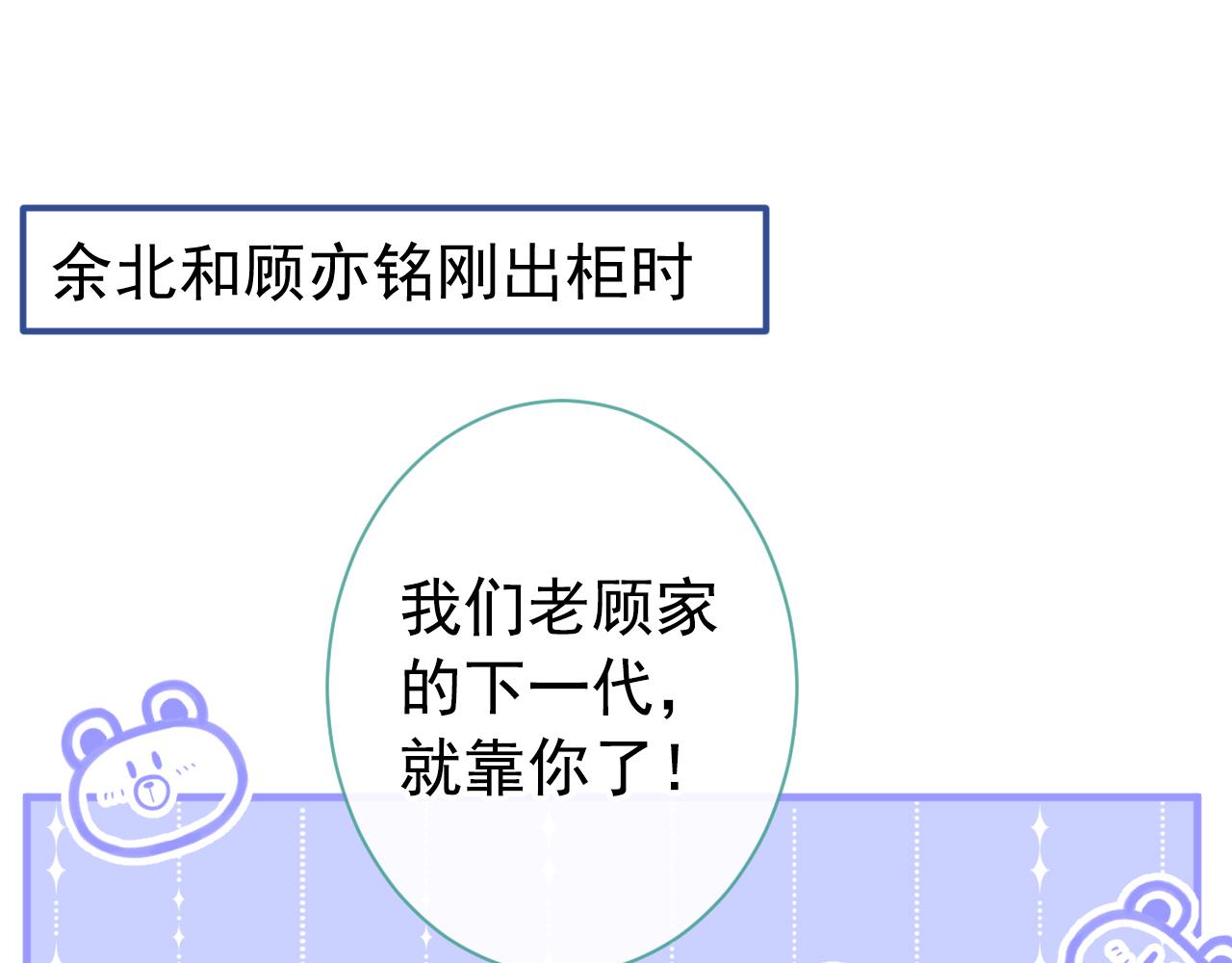 第137话 别让你伯母知道了107