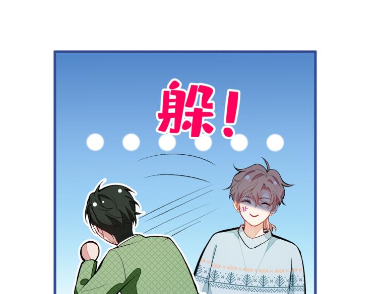 第57话 相亲还是查户口？27