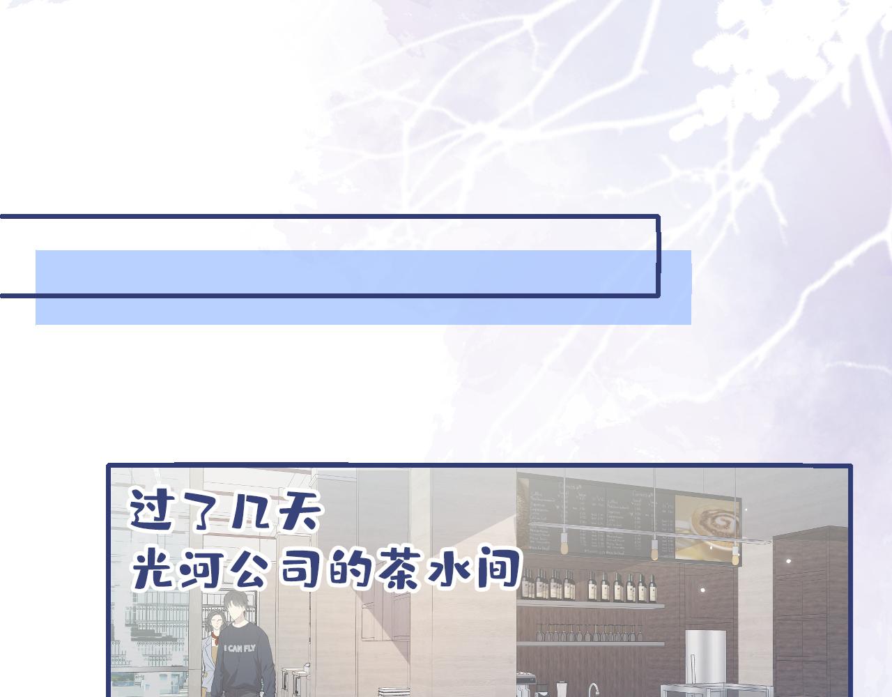 番外9-薇薇文岚篇·下56