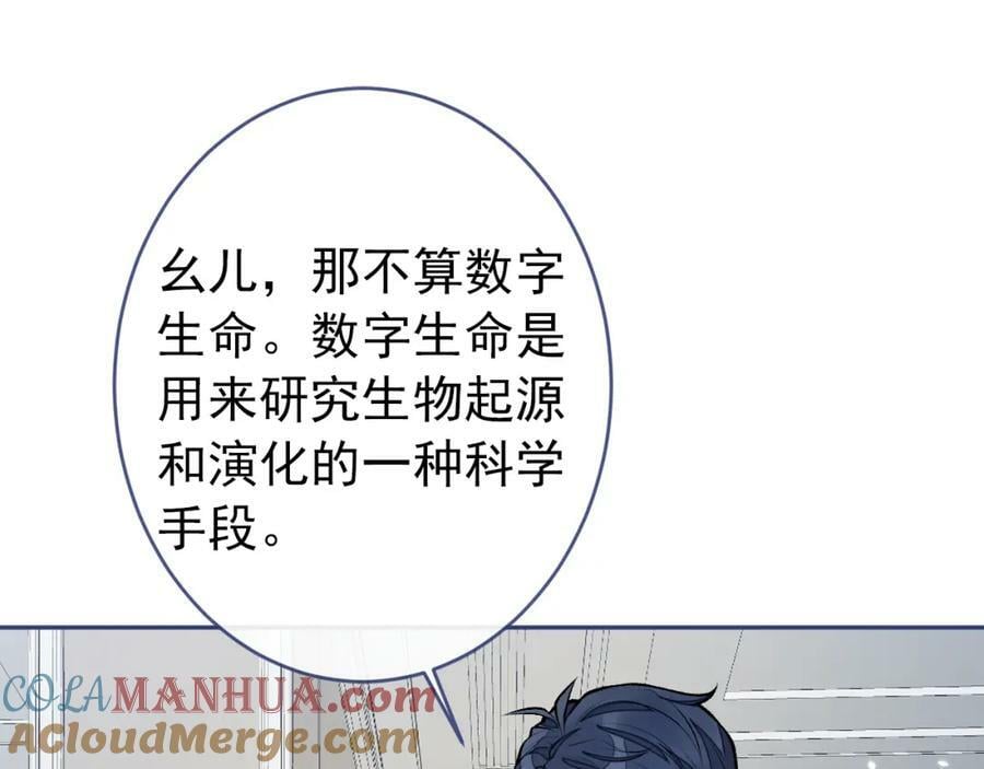 养娃篇01 这蛋，是怎么回事？44