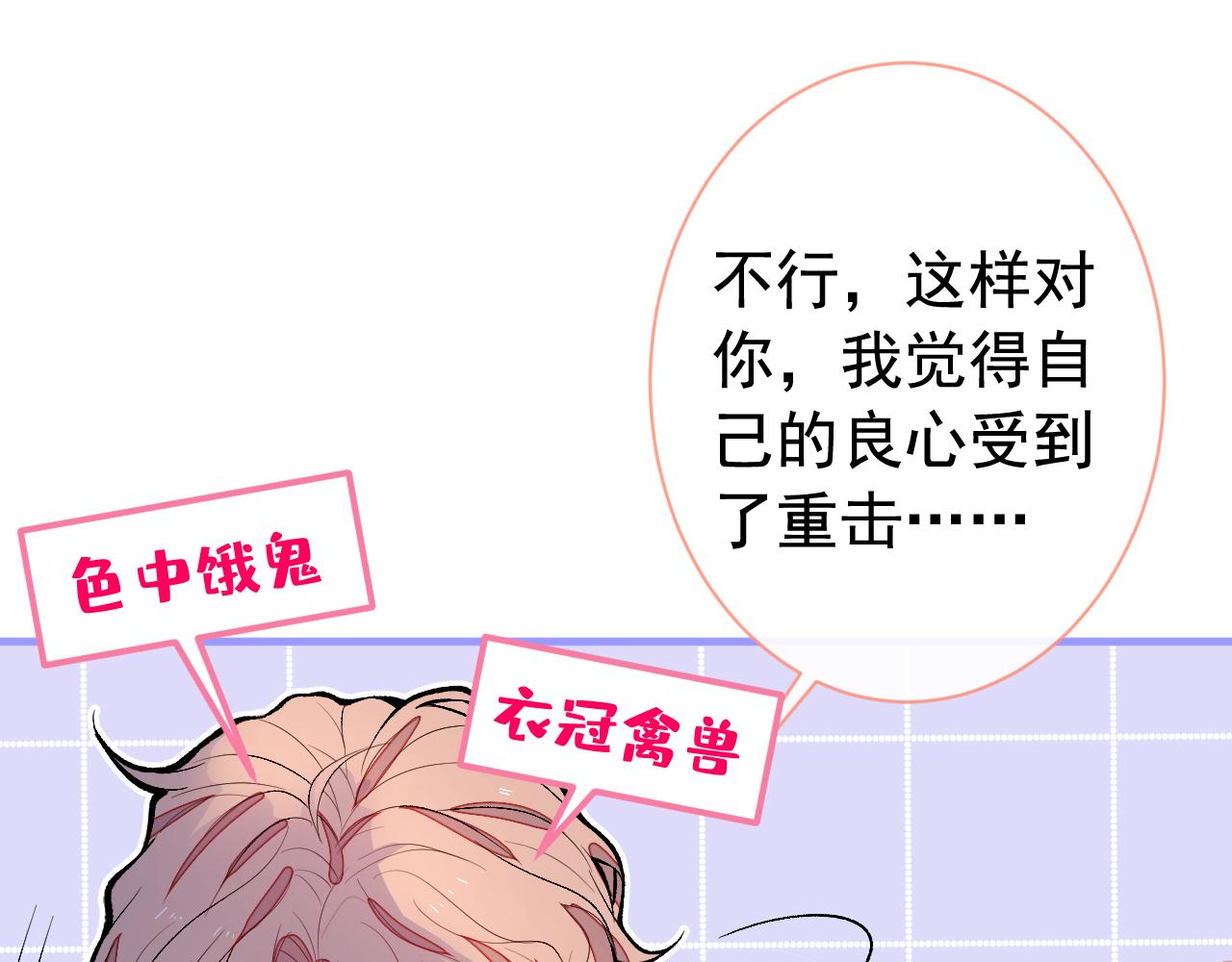 第157话 我老公可真帅啊！12