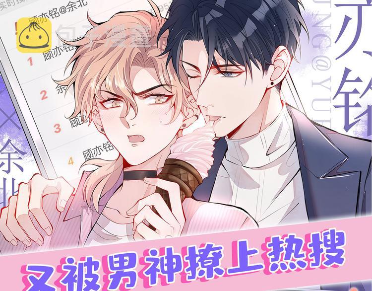 第2话 你你你……你干什么！162
