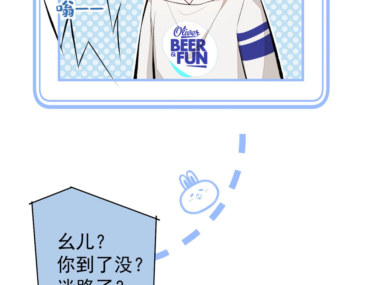第87话 生日送什么礼物96