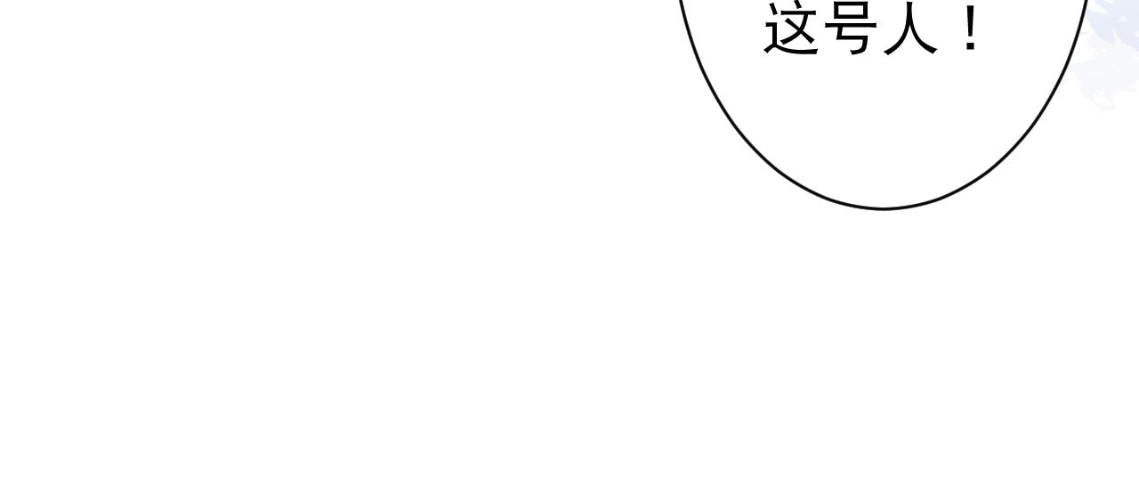 第130话 匿名短信是我发的9