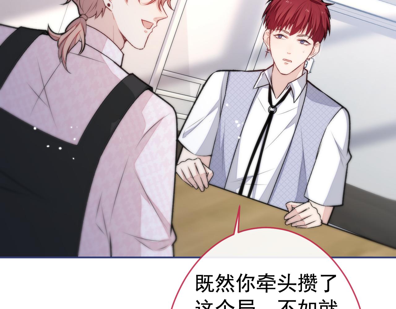 大学篇02 本人爱好腹肌！94