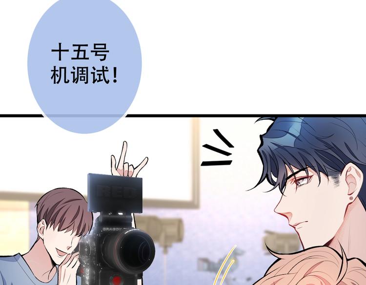 第10话 茶艺师章梓莹上线~53