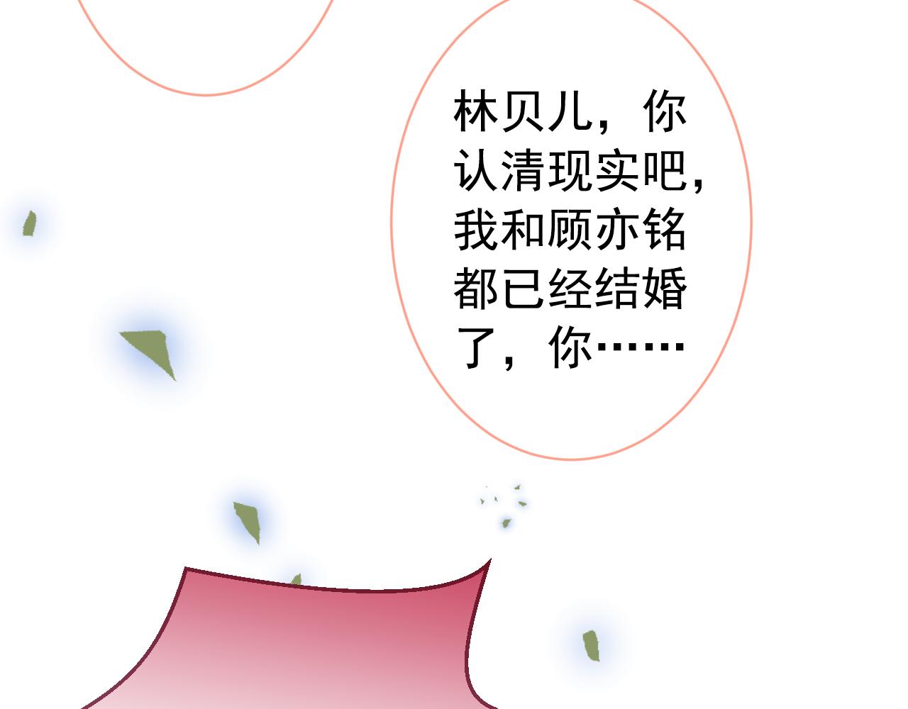 第140话 这里，是我的地盘！75