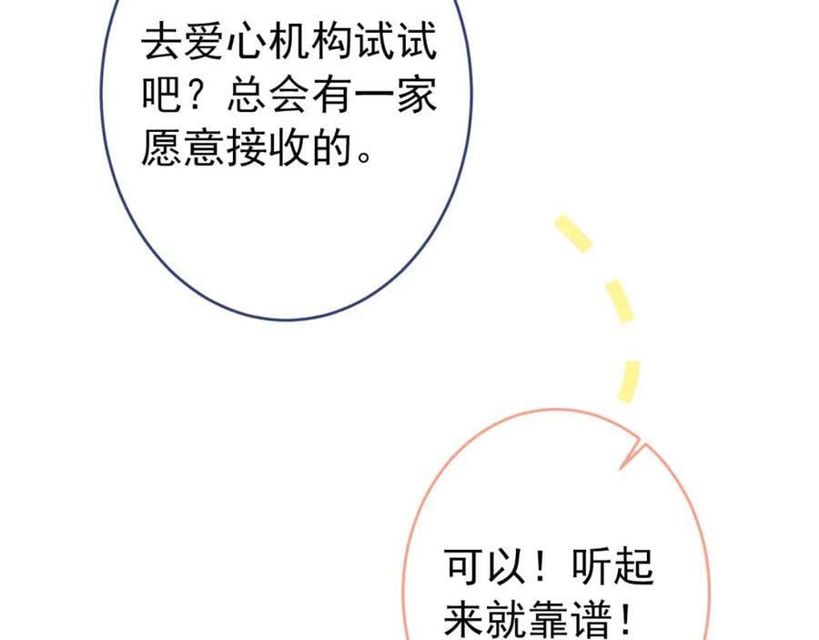 养娃篇03 这就是父爱吧？101