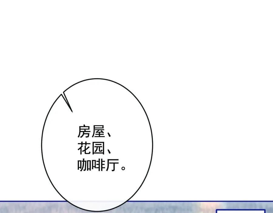 养娃篇25 什么？空手建房？！39