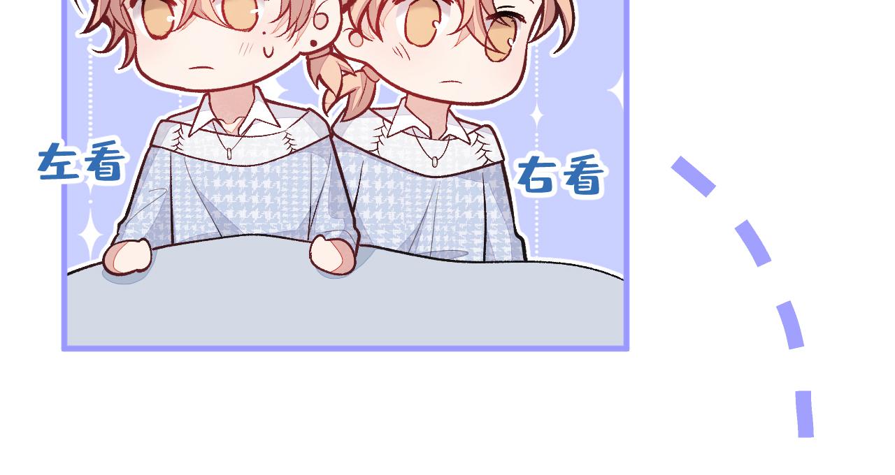 第145话 爬上你的病床72