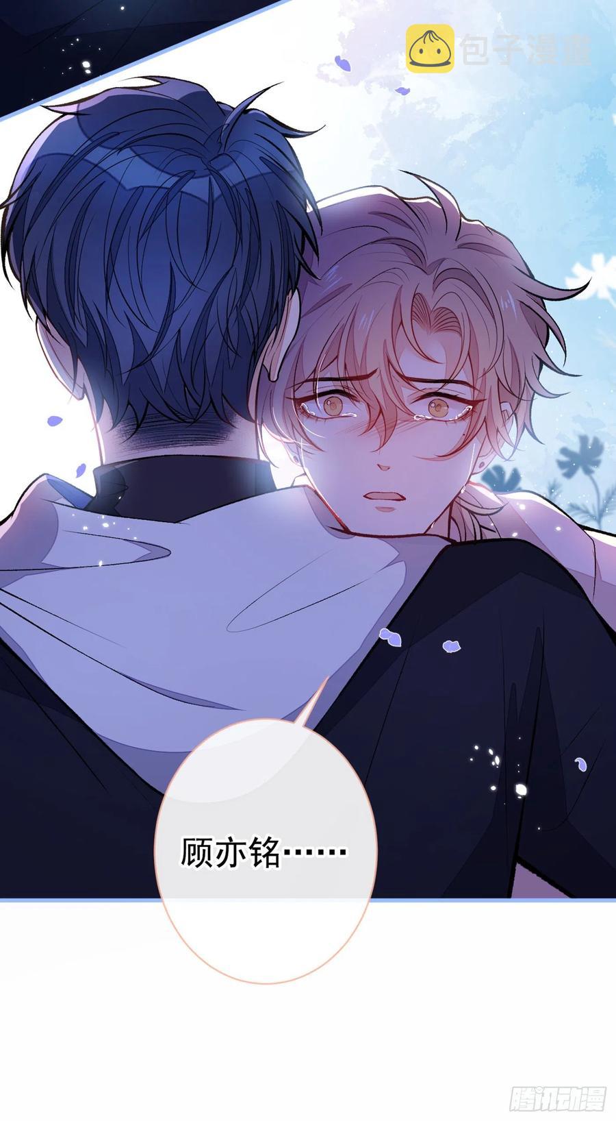 第69话 终于找到你了46