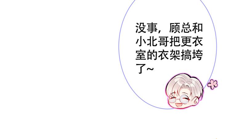 第15话 这是什么直男新姿势？12