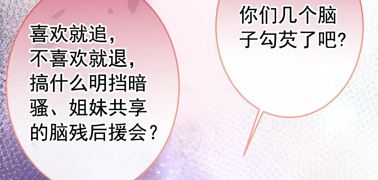 大学篇07 幺儿躲着我们9