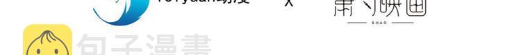 第1话 再和你睡觉我就是狗！3