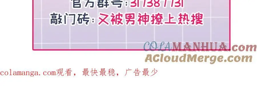 养娃篇33 欢迎光临萌宝餐厅~108
