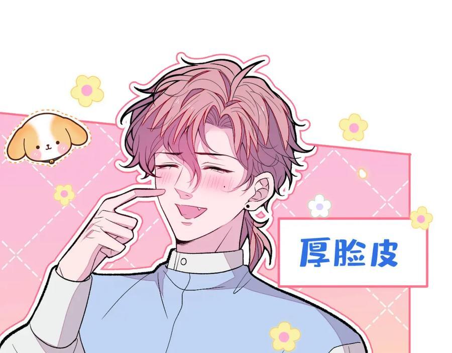 养娃篇26 我这是，被放置了？63