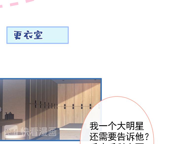 第41话 用我的后半辈子赎罪72
