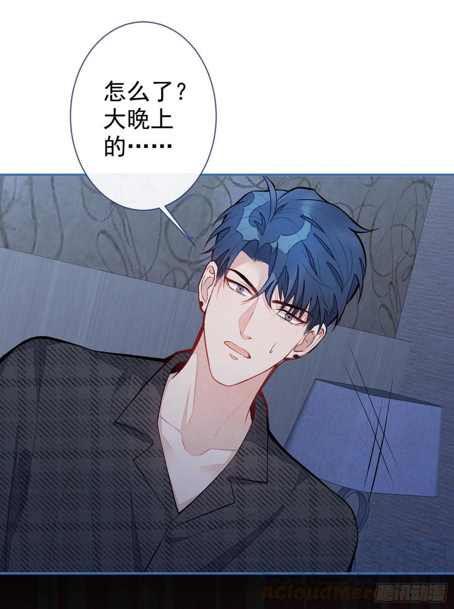第52话 顾亦铭你要回美国？26