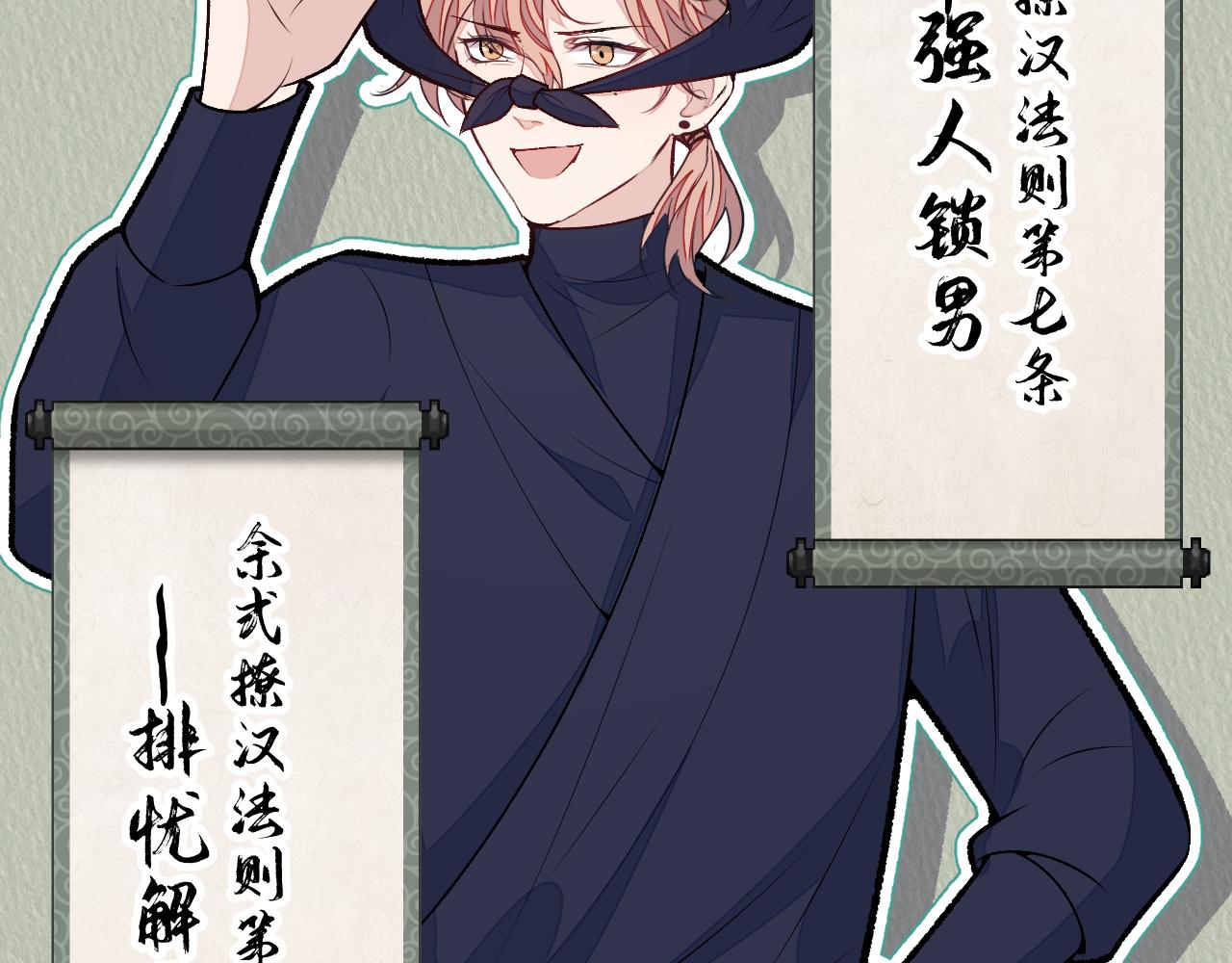 大学篇01 撩人第一式39