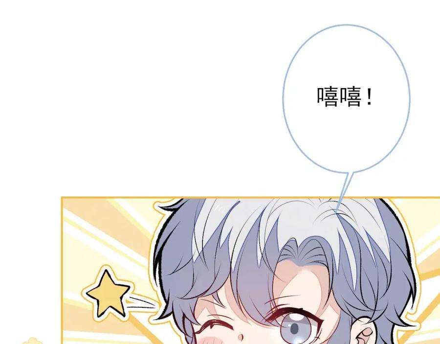 养娃篇27 不愧是苟导！90
