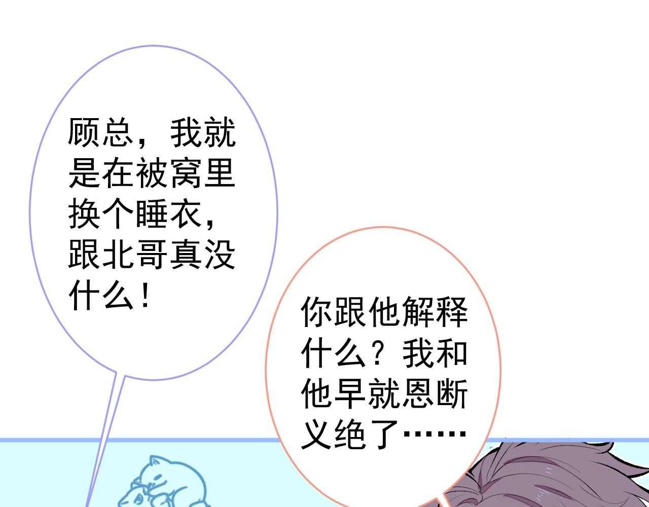 第101话 吻戏训练15