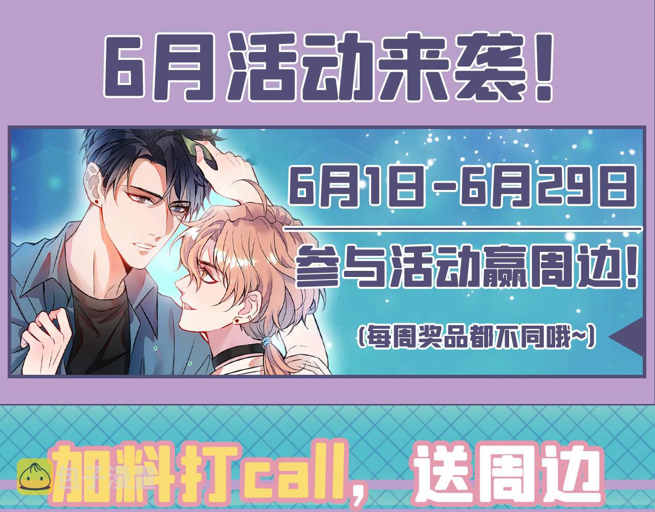 第149话 大佬就是我！119