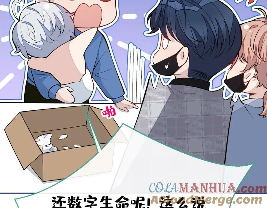 养娃篇03 这就是父爱吧？84