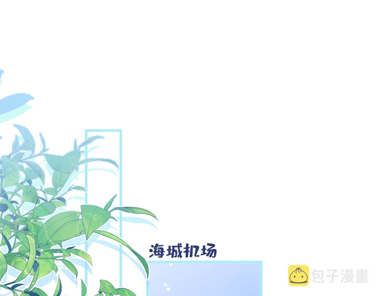 第114话 行程被泄露了！4