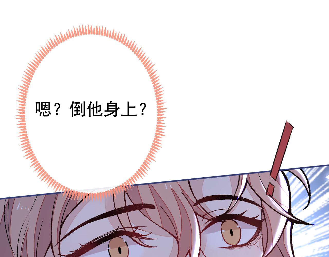 大学篇04 啊！我晕倒了！93