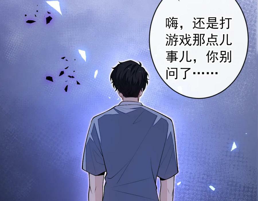 大学篇43 他们不会再回来了19