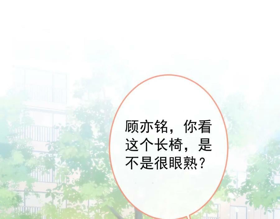 大学篇44 他这么受欢迎？29
