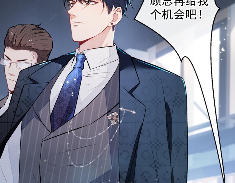 第71话 是谁在背后抹黑79