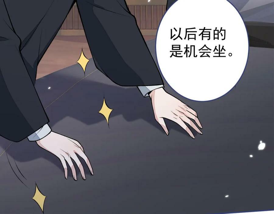 大学篇44 他这么受欢迎？115