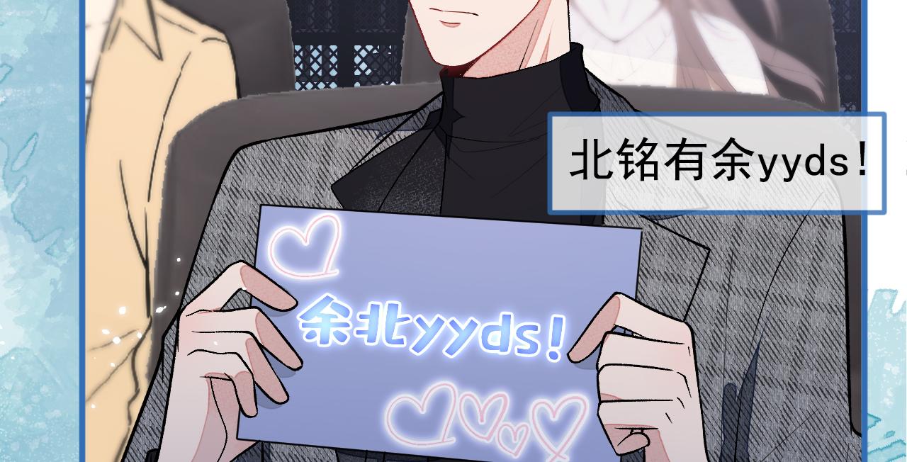 第120话 直播正式开始！67