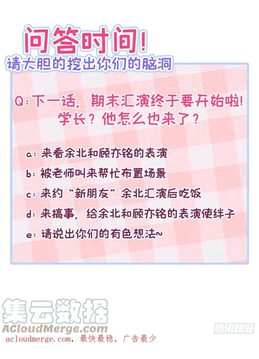 大学篇21 我真的不是沙雕！30